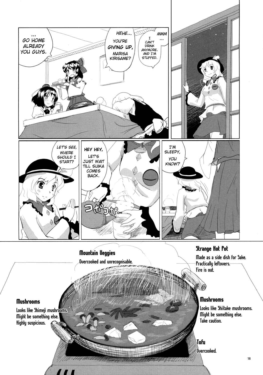 Page 18 Chapter Unknown_68d9 Touhou - Koishi the Loving Gourmet (Doujinshi)