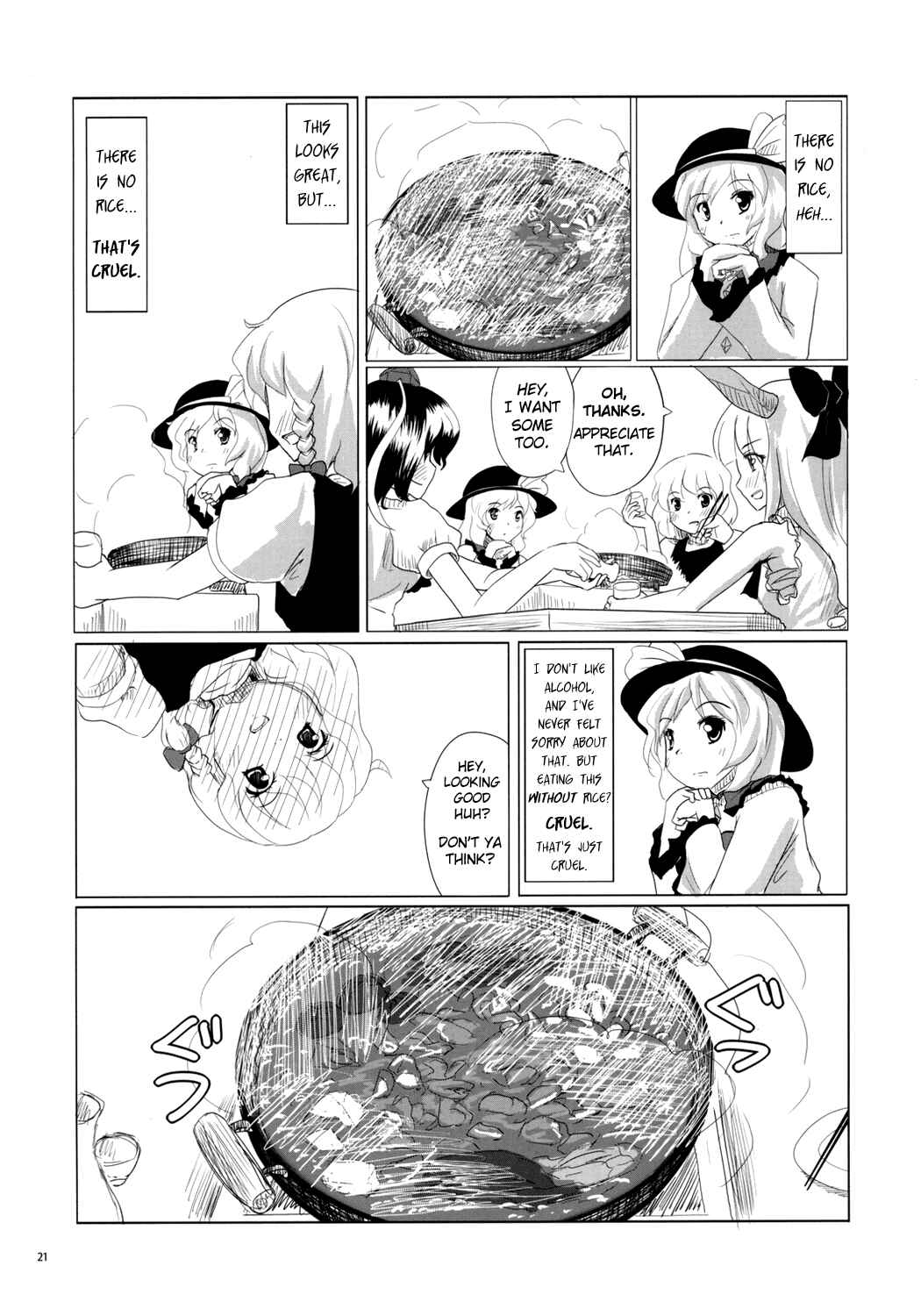 Page 21 Chapter Unknown_68d9 Touhou - Koishi the Loving Gourmet (Doujinshi)