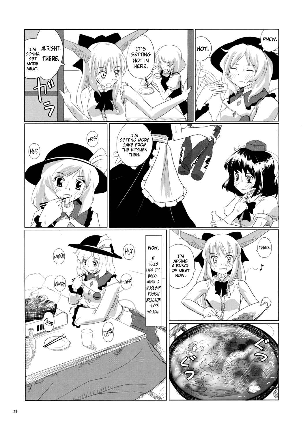 Page 23 Chapter Unknown_68d9 Touhou - Koishi the Loving Gourmet (Doujinshi)