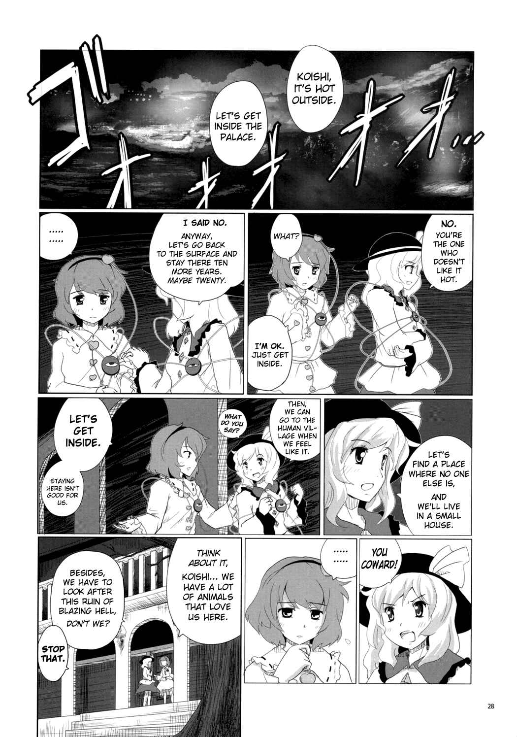 Page 28 Chapter Unknown_68d9 Touhou - Koishi the Loving Gourmet (Doujinshi)