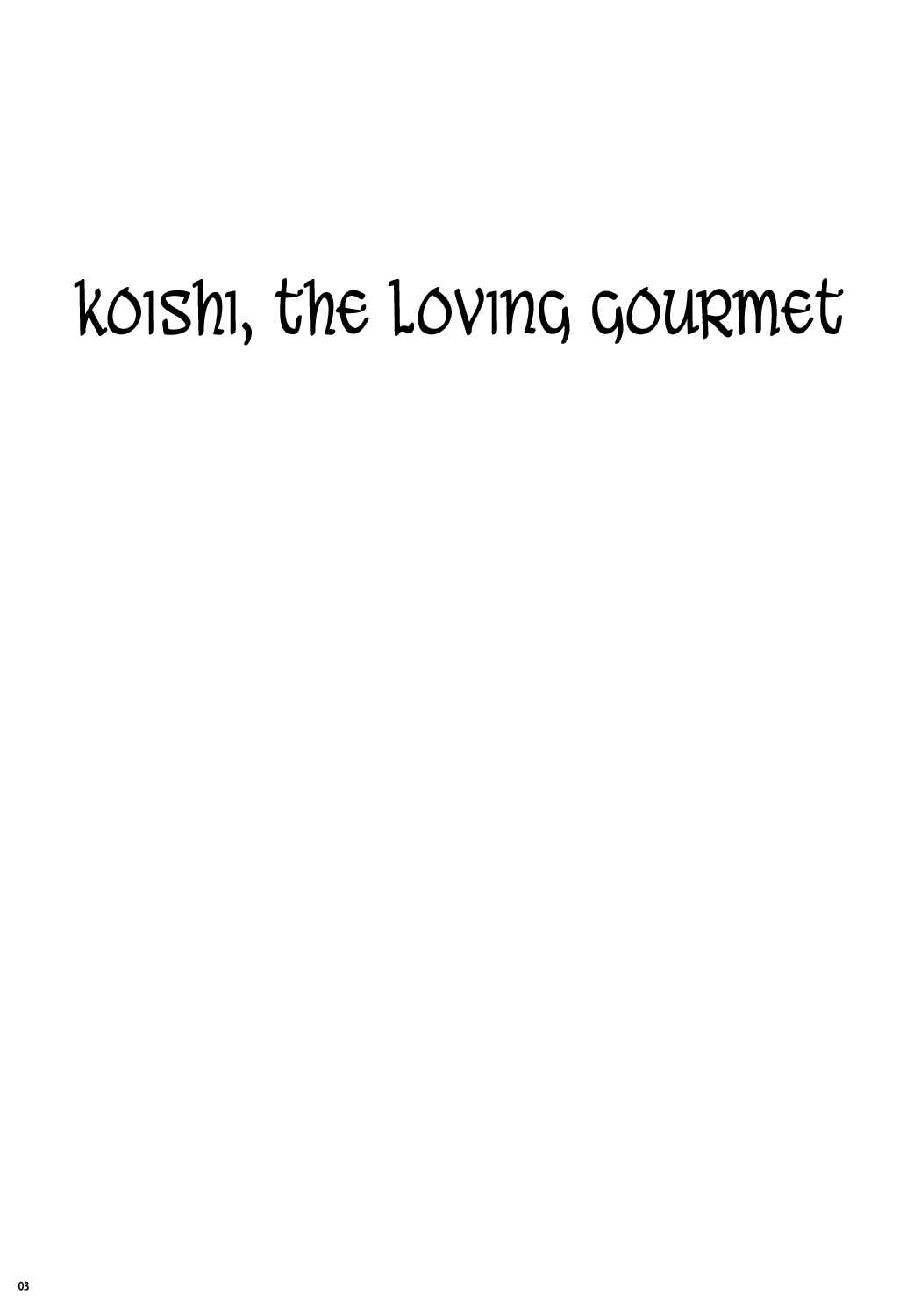 Page 3 Chapter Unknown_68d9 Touhou - Koishi the Loving Gourmet (Doujinshi)