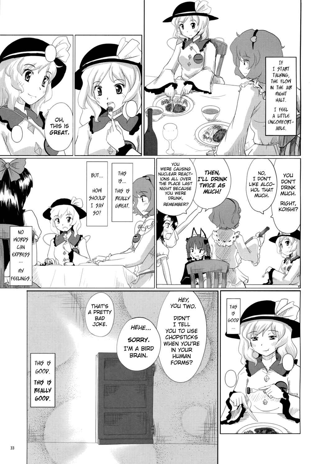 Page 33 Chapter Unknown_68d9 Touhou - Koishi the Loving Gourmet (Doujinshi)