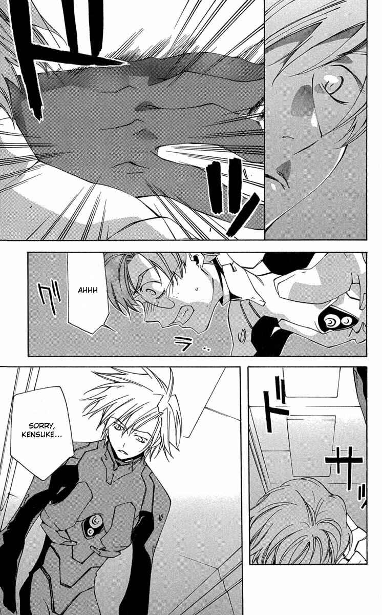 Page 37 Chapter 14 Neon Genesis Evangelion: Angelic Days