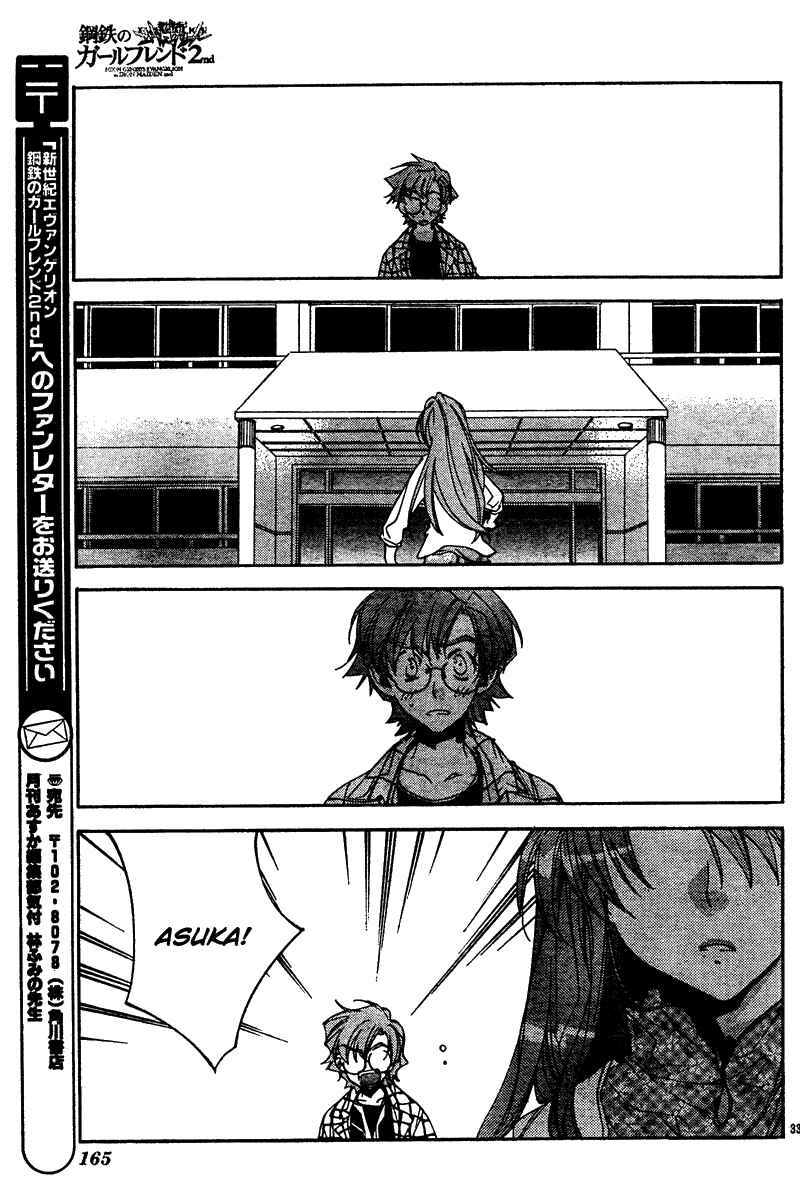 Page 32 Chapter 11 Neon Genesis Evangelion: Angelic Days