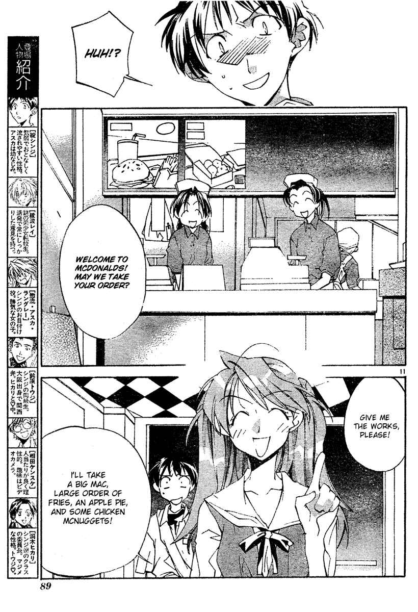Page 11 Chapter 3 Neon Genesis Evangelion: Angelic Days