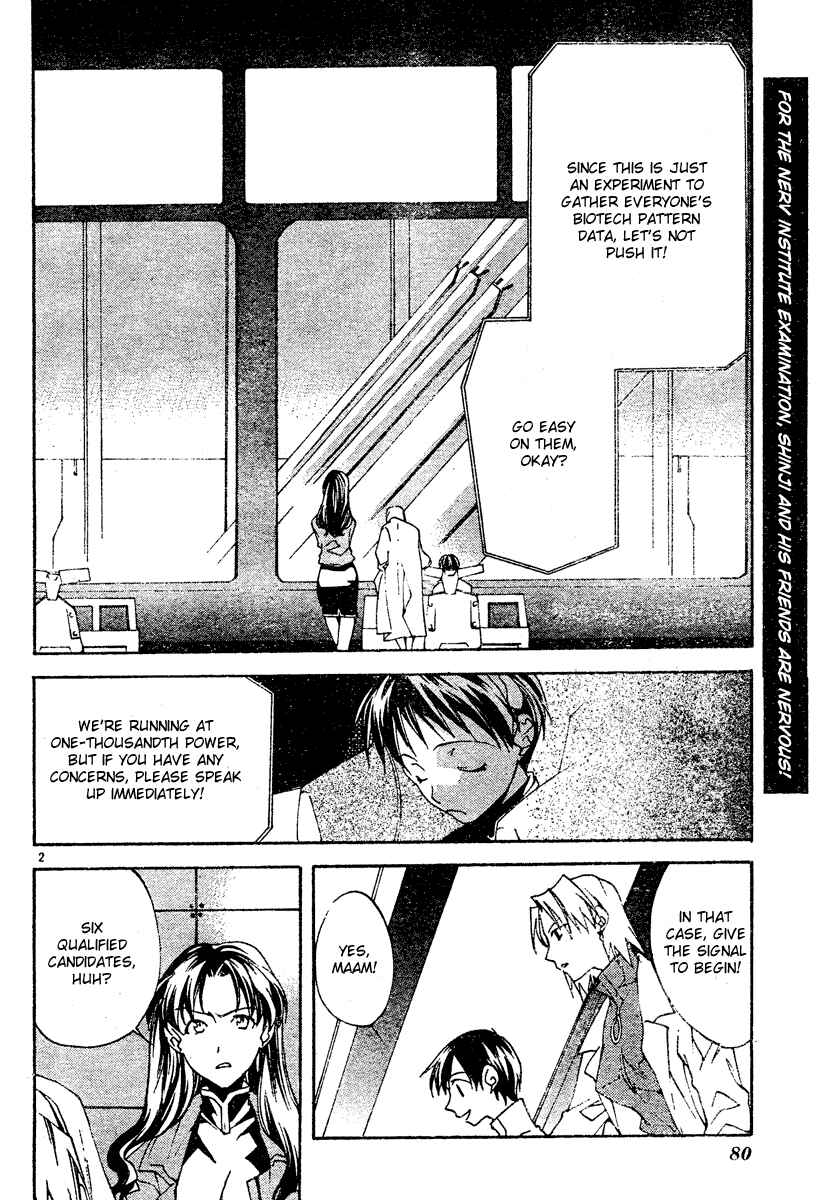Page 2 Chapter 3 Neon Genesis Evangelion: Angelic Days