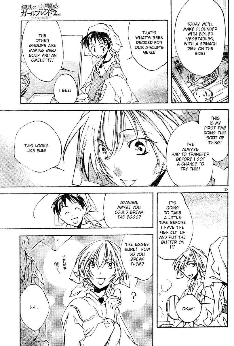 Page 25 Chapter 3 Neon Genesis Evangelion: Angelic Days