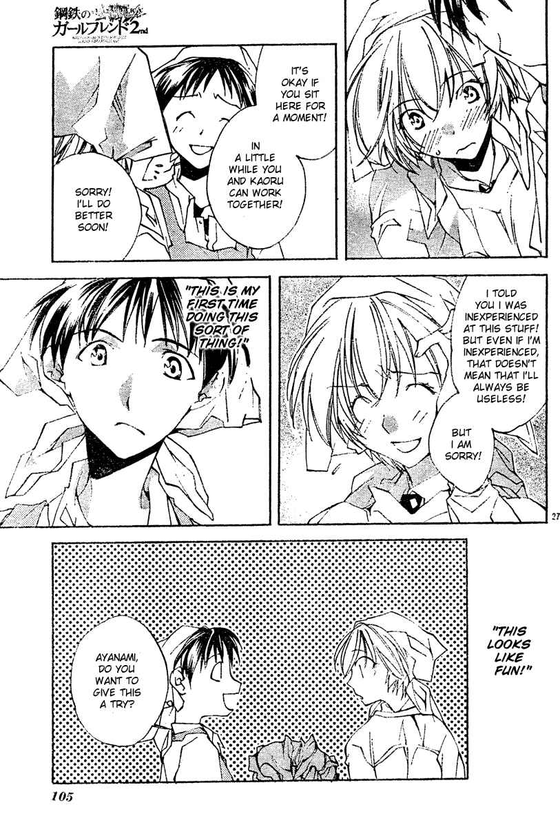 Page 27 Chapter 3 Neon Genesis Evangelion: Angelic Days