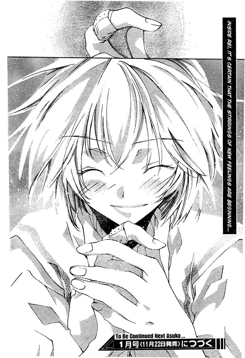 Page 40 Chapter 3 Neon Genesis Evangelion: Angelic Days