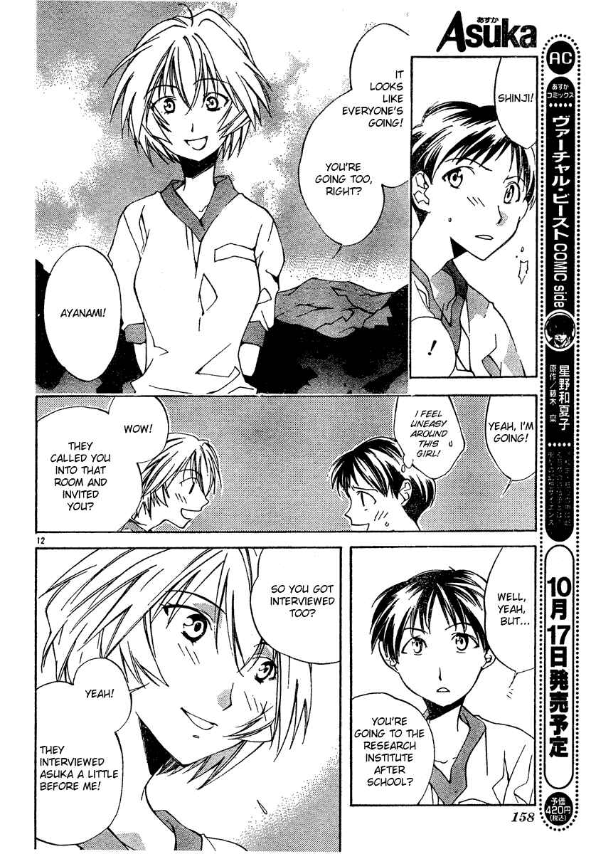 Page 12 Chapter 2 Neon Genesis Evangelion: Angelic Days