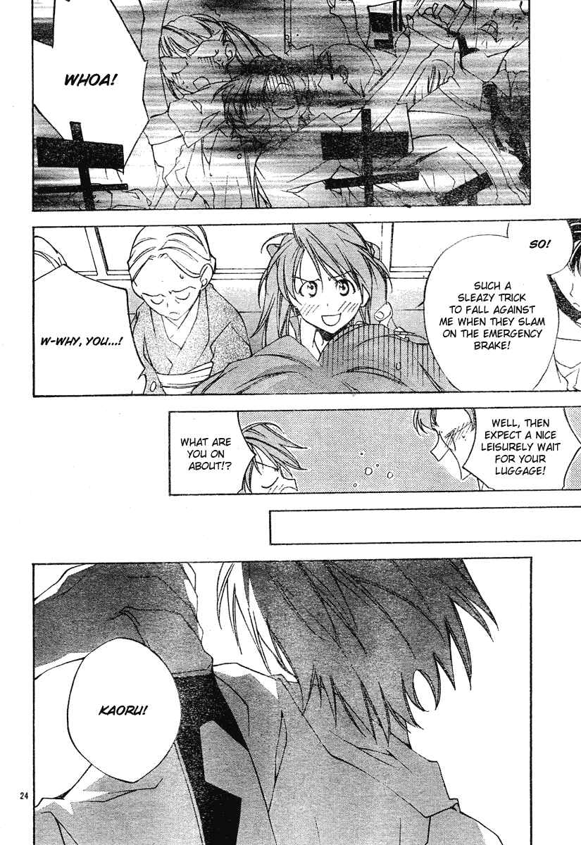 Page 24 Chapter 2 Neon Genesis Evangelion: Angelic Days