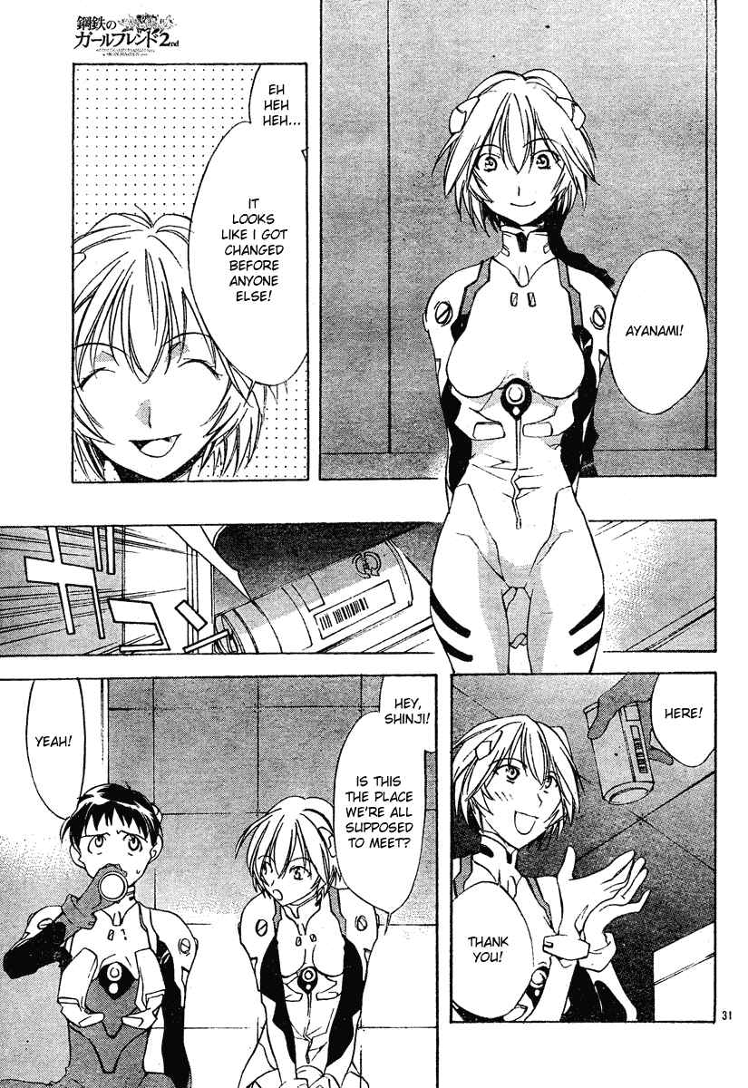 Page 31 Chapter 2 Neon Genesis Evangelion: Angelic Days