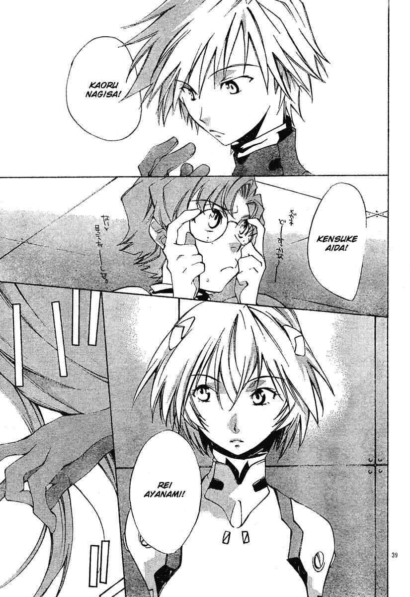 Page 39 Chapter 2 Neon Genesis Evangelion: Angelic Days