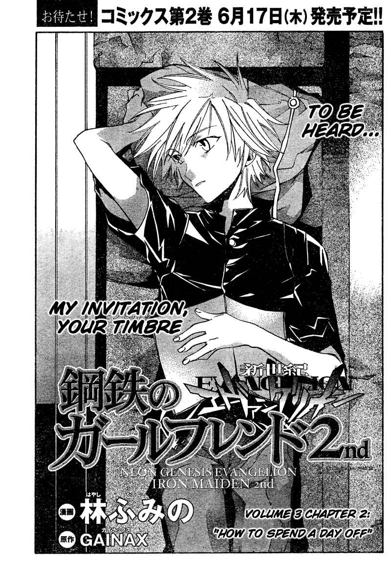 Page 1 Chapter 10 Neon Genesis Evangelion: Angelic Days