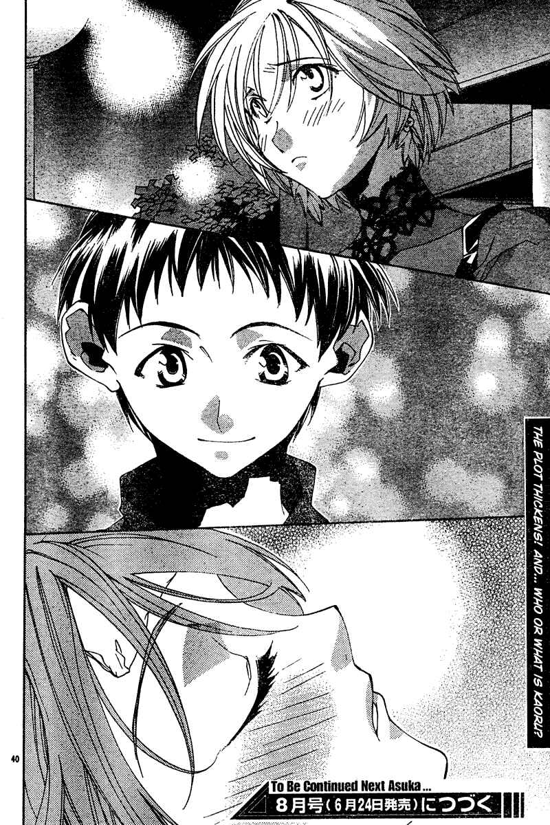 Page 40 Chapter 10 Neon Genesis Evangelion: Angelic Days