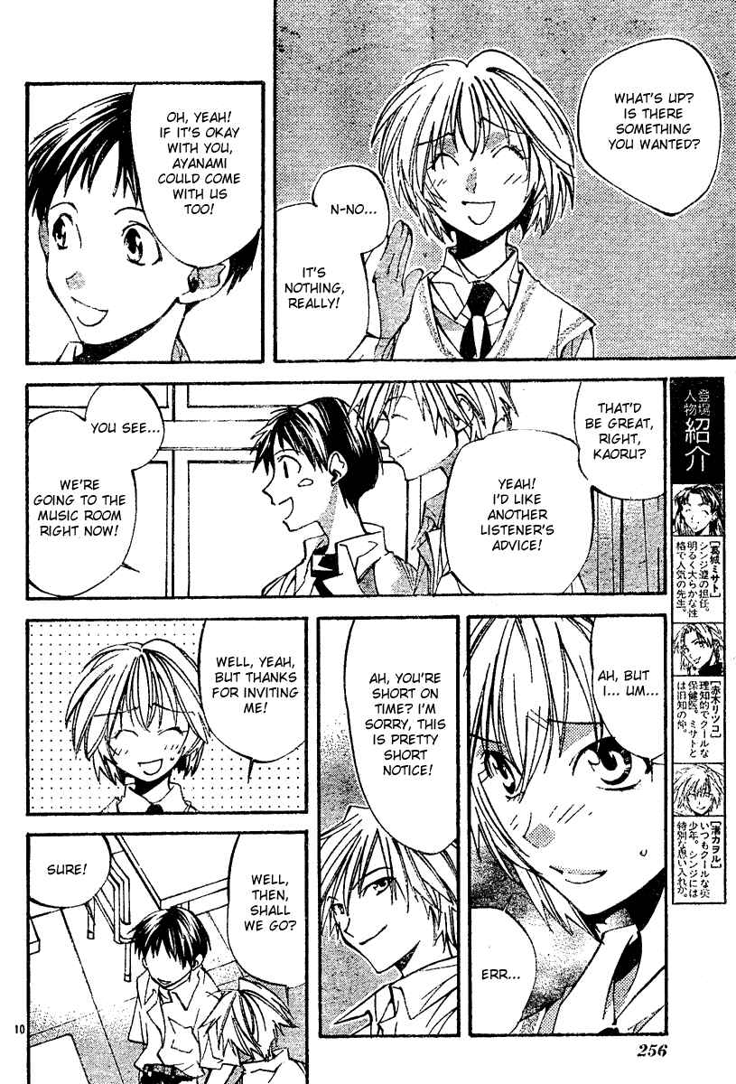 Page 11 Chapter 6 Neon Genesis Evangelion: Angelic Days