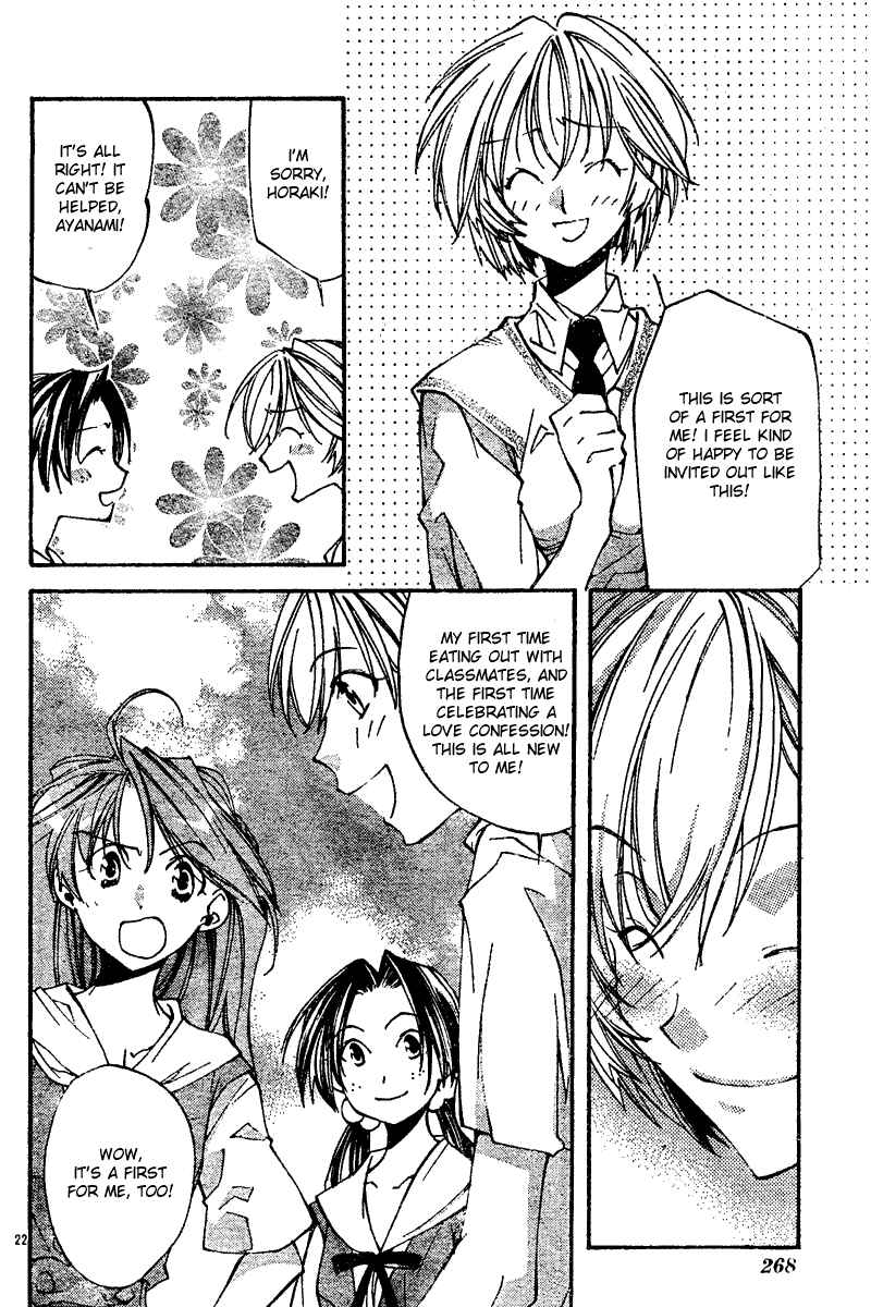 Page 23 Chapter 6 Neon Genesis Evangelion: Angelic Days