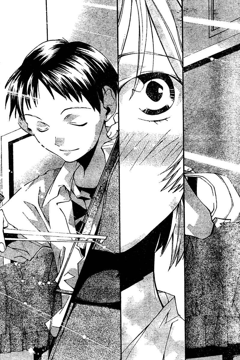 Page 27 Chapter 6 Neon Genesis Evangelion: Angelic Days