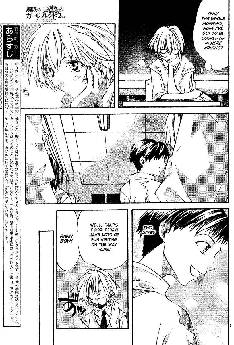 Page 8 Chapter 6 Neon Genesis Evangelion: Angelic Days