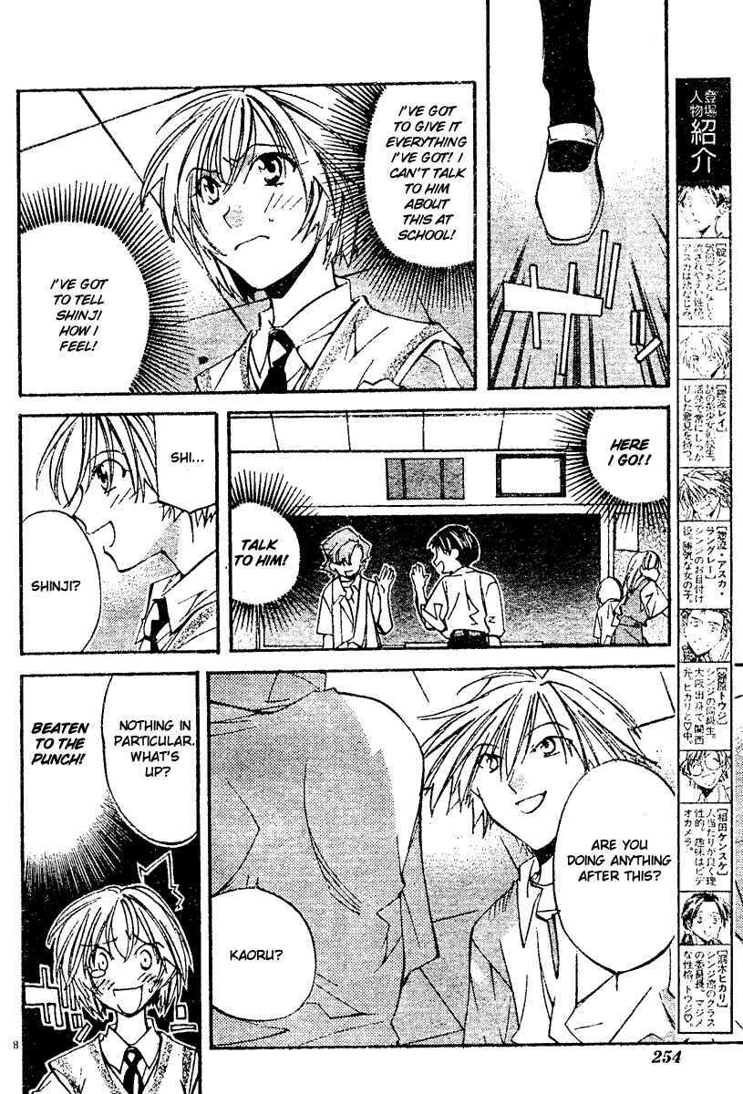 Page 9 Chapter 6 Neon Genesis Evangelion: Angelic Days