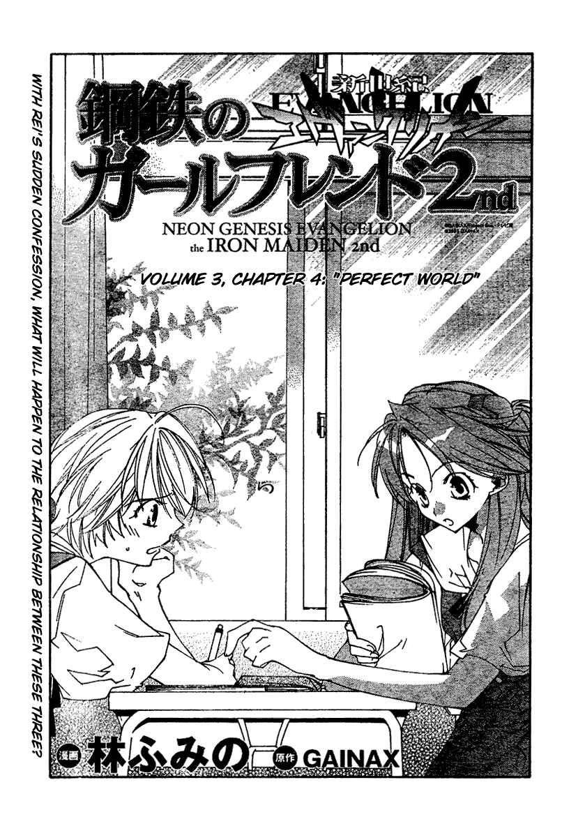 Page 1 Chapter 12 Neon Genesis Evangelion: Angelic Days