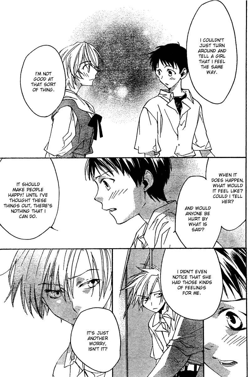 Page 17 Chapter 12 Neon Genesis Evangelion: Angelic Days
