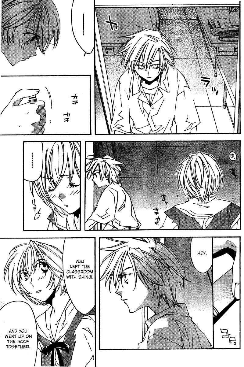 Page 19 Chapter 12 Neon Genesis Evangelion: Angelic Days