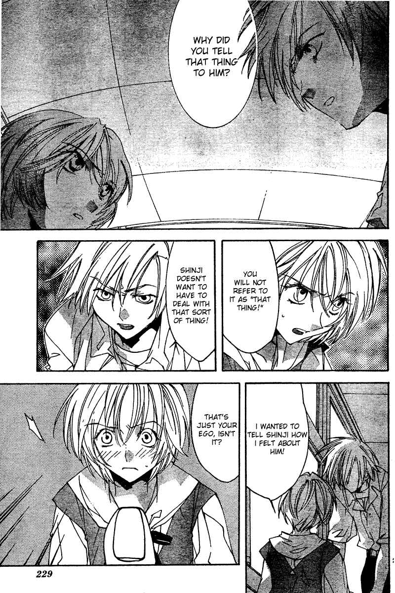 Page 21 Chapter 12 Neon Genesis Evangelion: Angelic Days