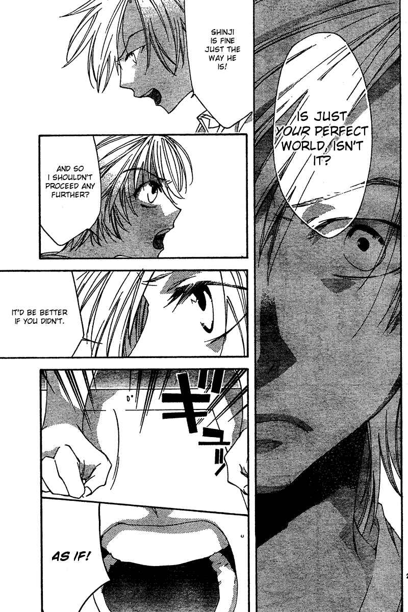 Page 23 Chapter 12 Neon Genesis Evangelion: Angelic Days