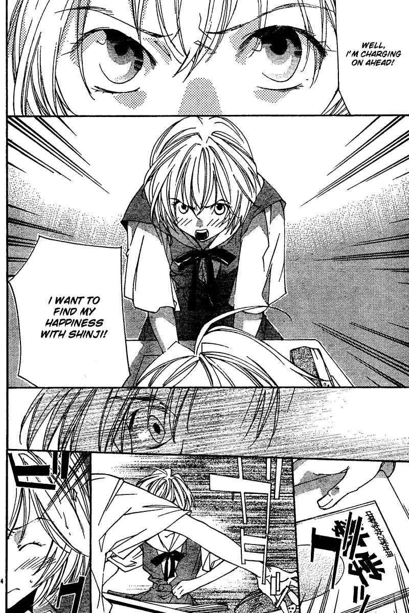Page 24 Chapter 12 Neon Genesis Evangelion: Angelic Days
