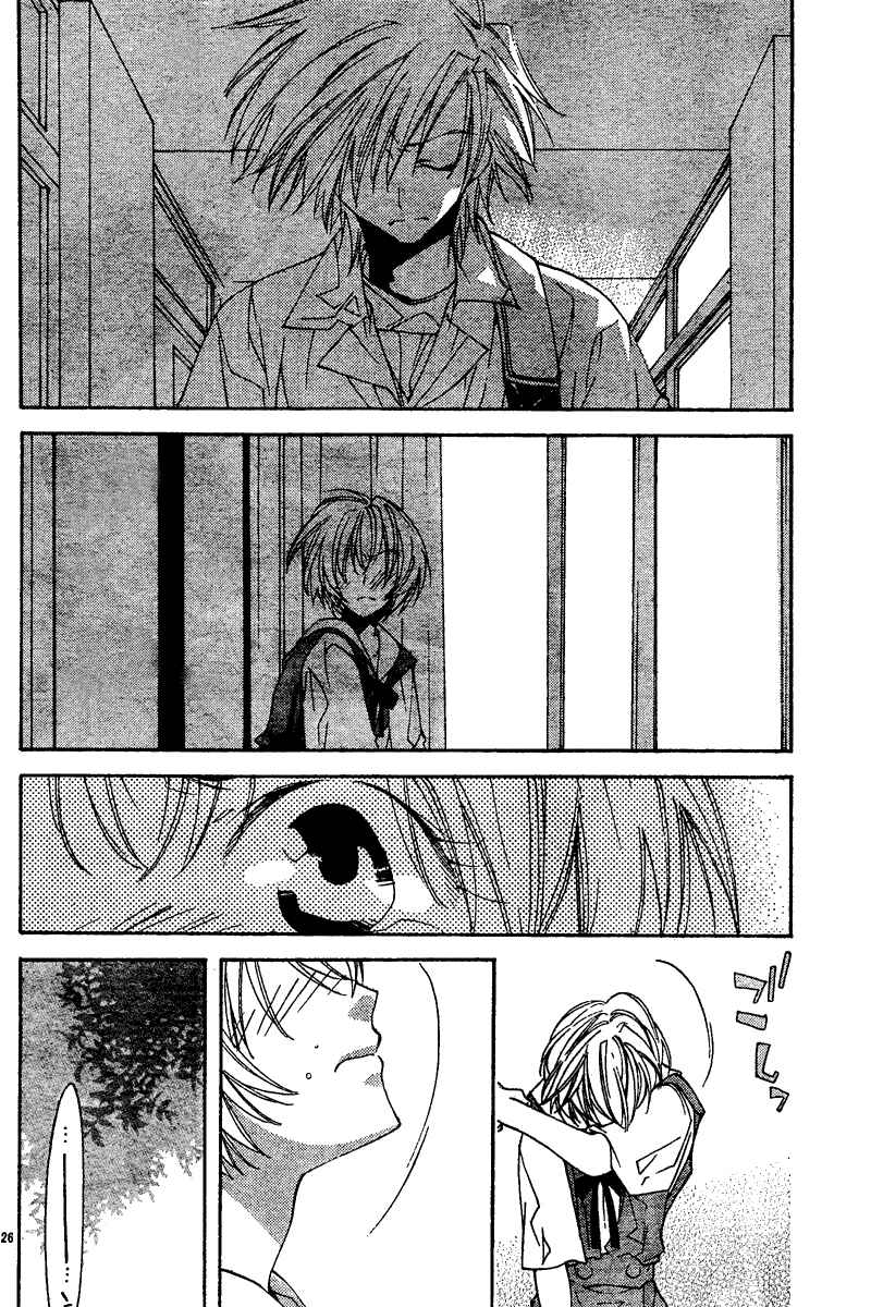Page 26 Chapter 12 Neon Genesis Evangelion: Angelic Days