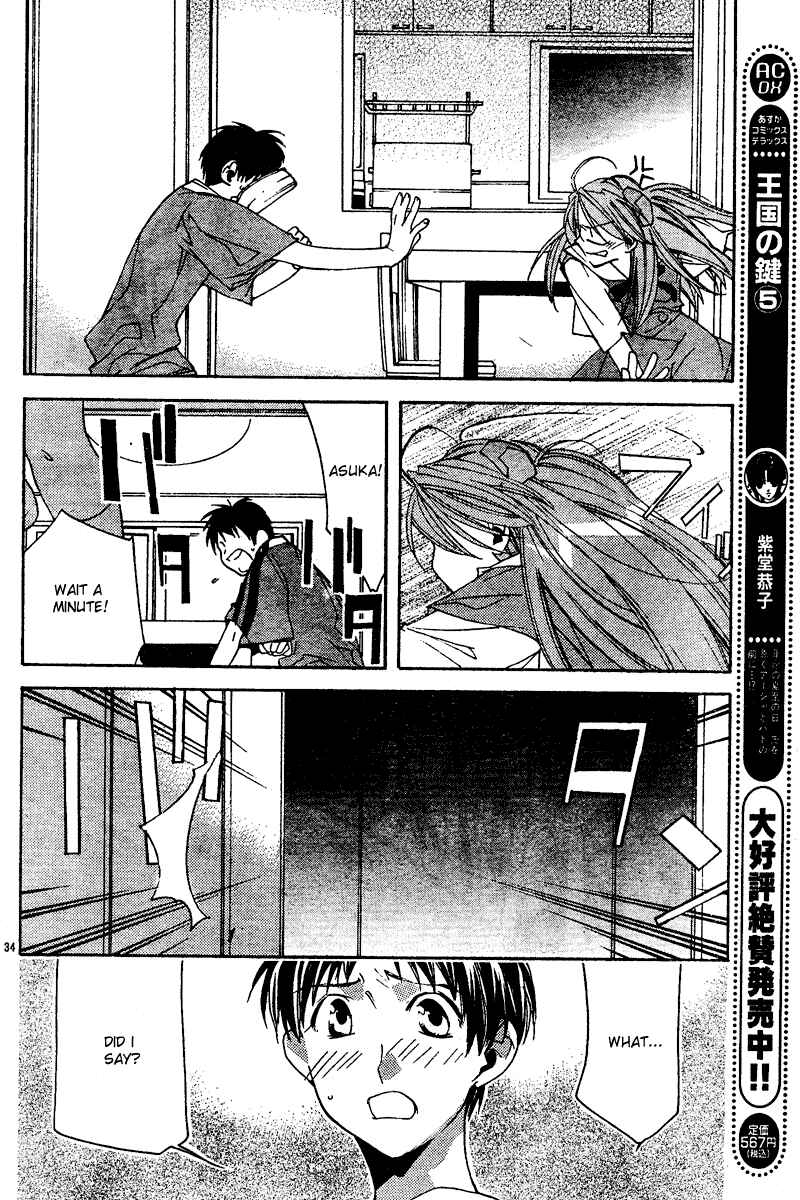 Page 34 Chapter 12 Neon Genesis Evangelion: Angelic Days