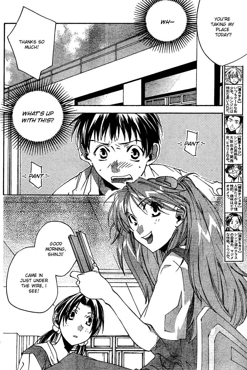 Page 6 Chapter 12 Neon Genesis Evangelion: Angelic Days
