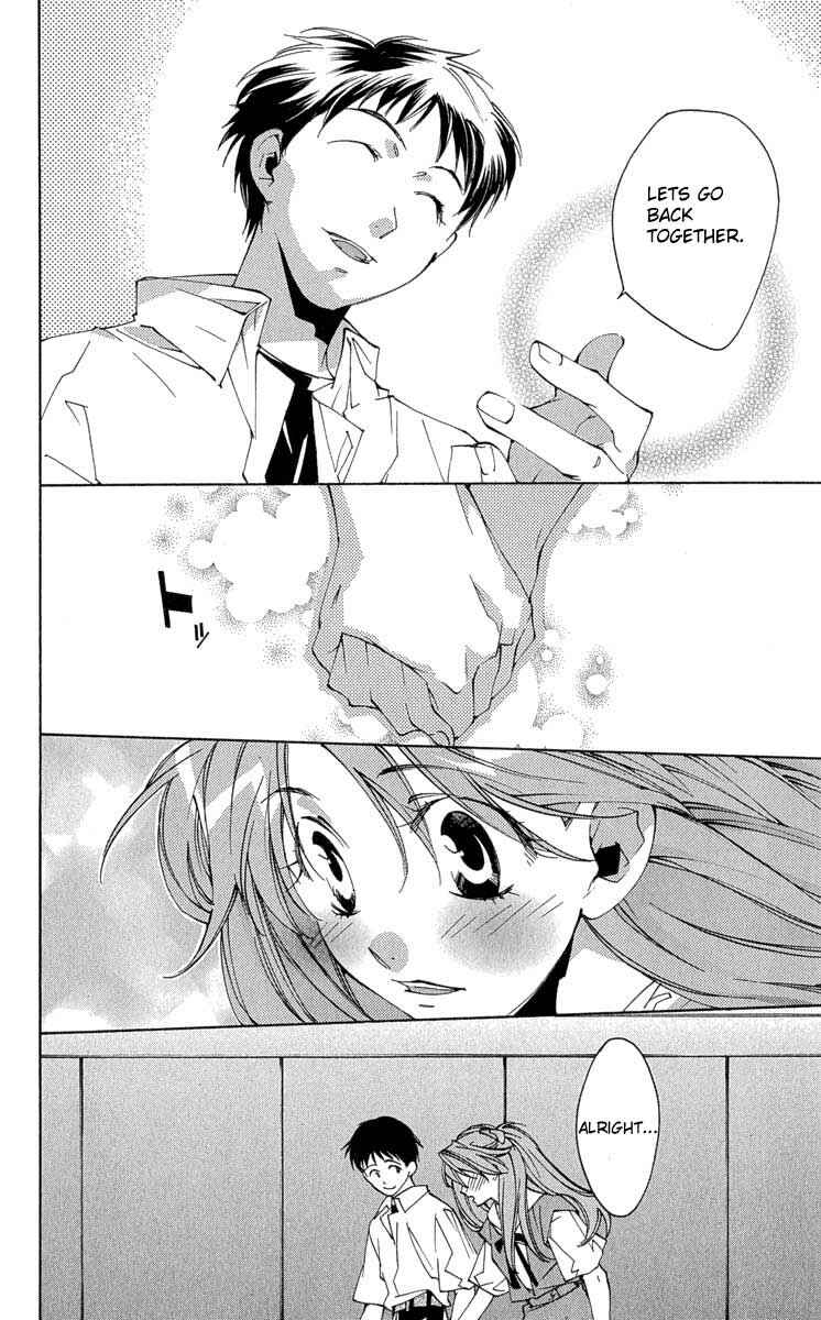 Page 13 Chapter 16 Neon Genesis Evangelion: Angelic Days