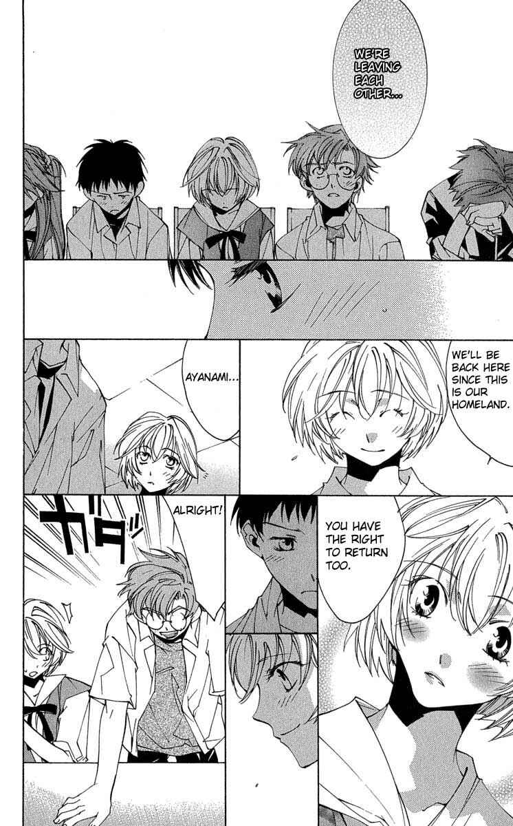 Page 19 Chapter 16 Neon Genesis Evangelion: Angelic Days