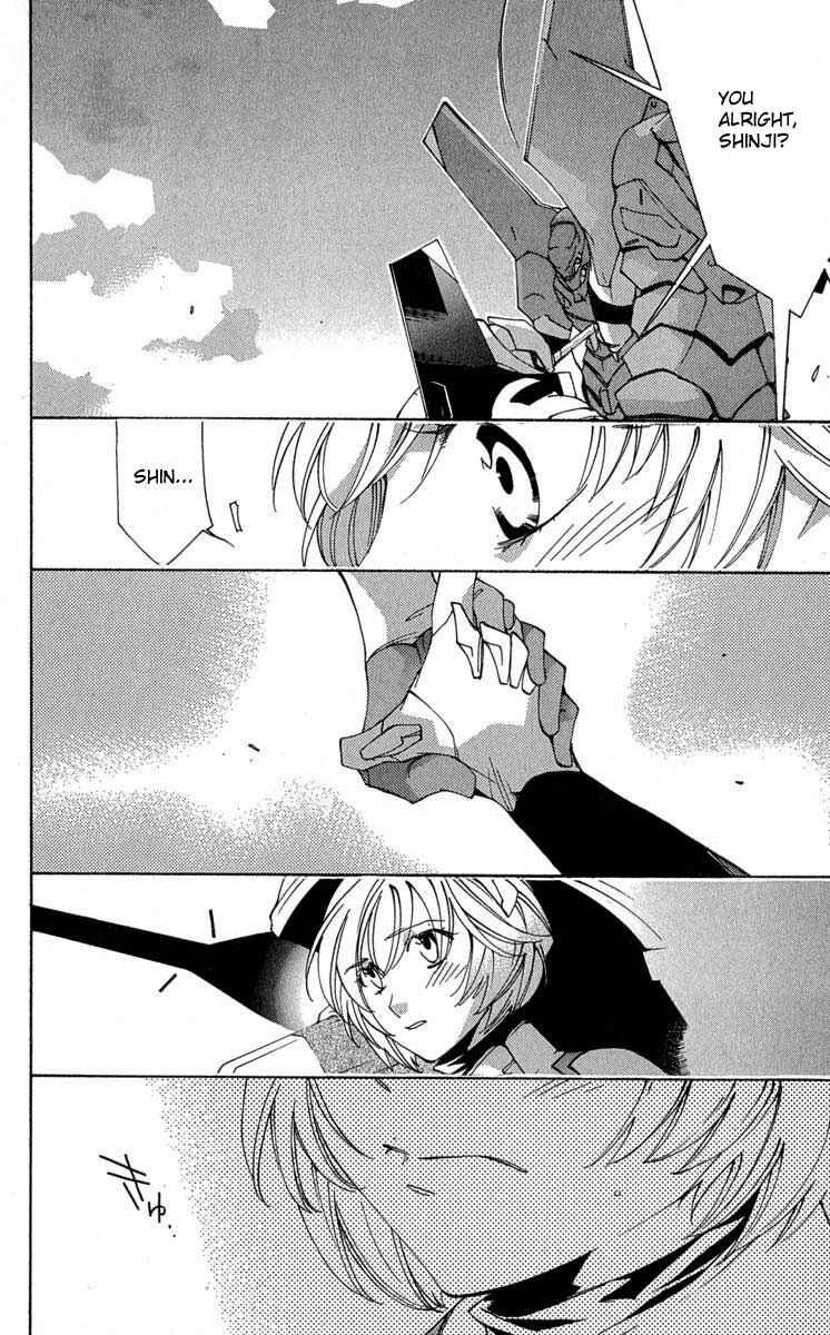 Page 3 Chapter 16 Neon Genesis Evangelion: Angelic Days