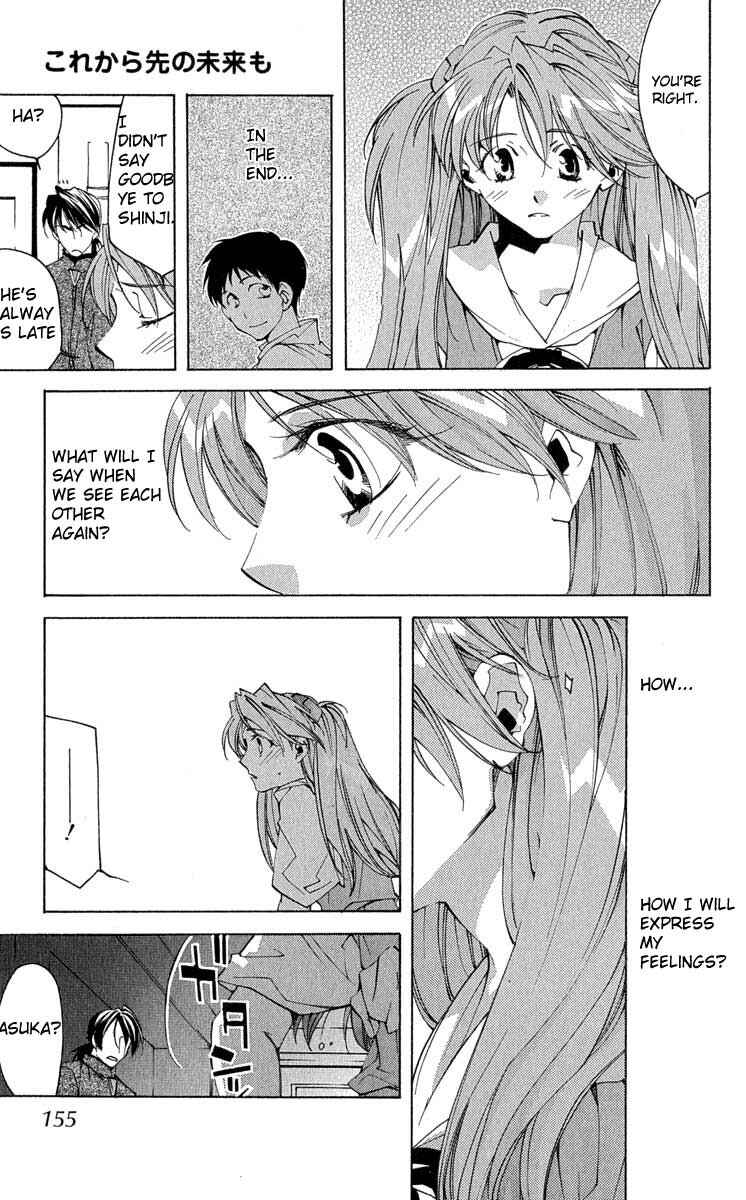 Page 44 Chapter 16 Neon Genesis Evangelion: Angelic Days