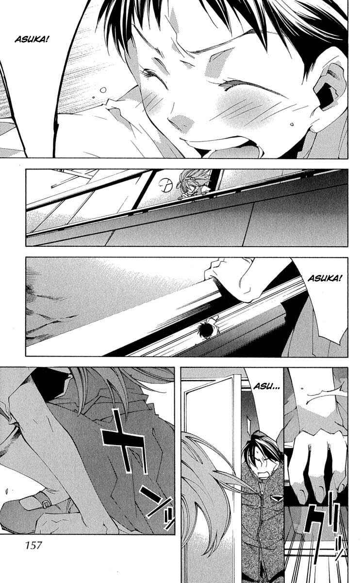 Page 46 Chapter 16 Neon Genesis Evangelion: Angelic Days