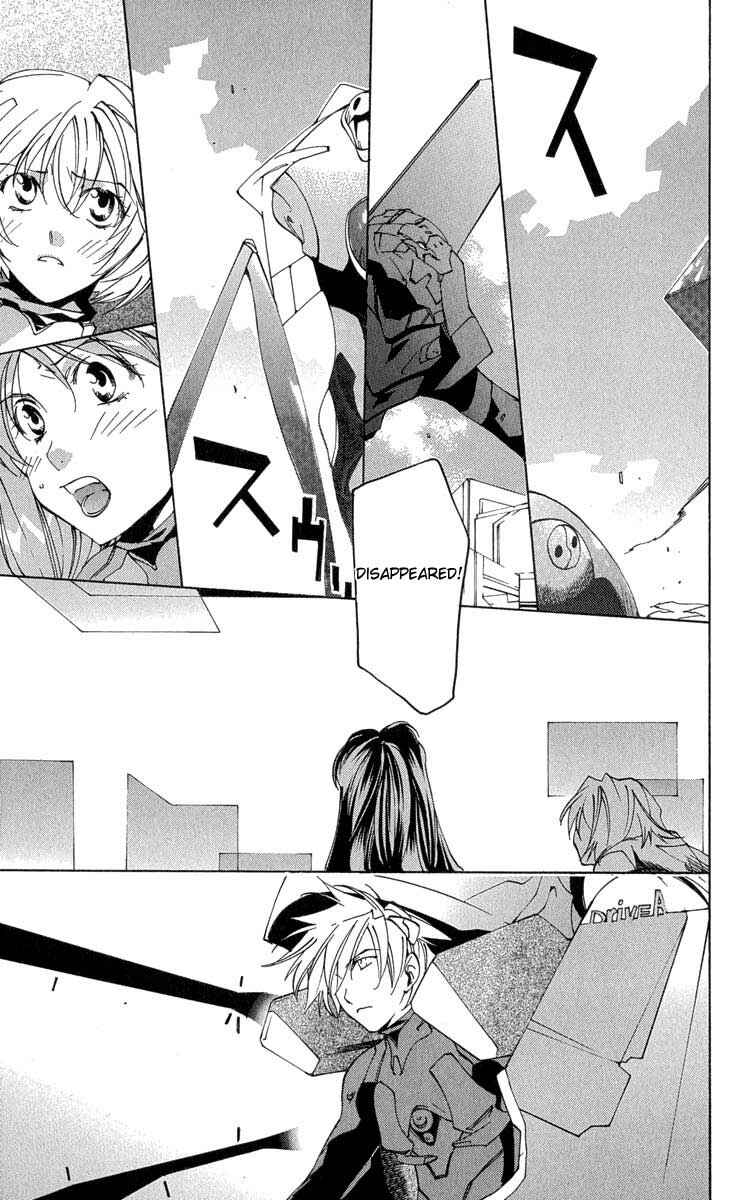 Page 6 Chapter 16 Neon Genesis Evangelion: Angelic Days