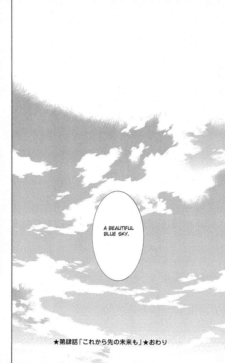 Page 60 Chapter 16 Neon Genesis Evangelion: Angelic Days
