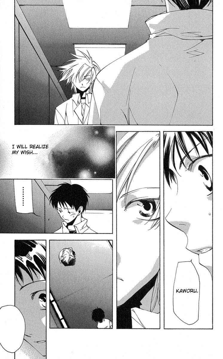 Page 8 Chapter 16 Neon Genesis Evangelion: Angelic Days