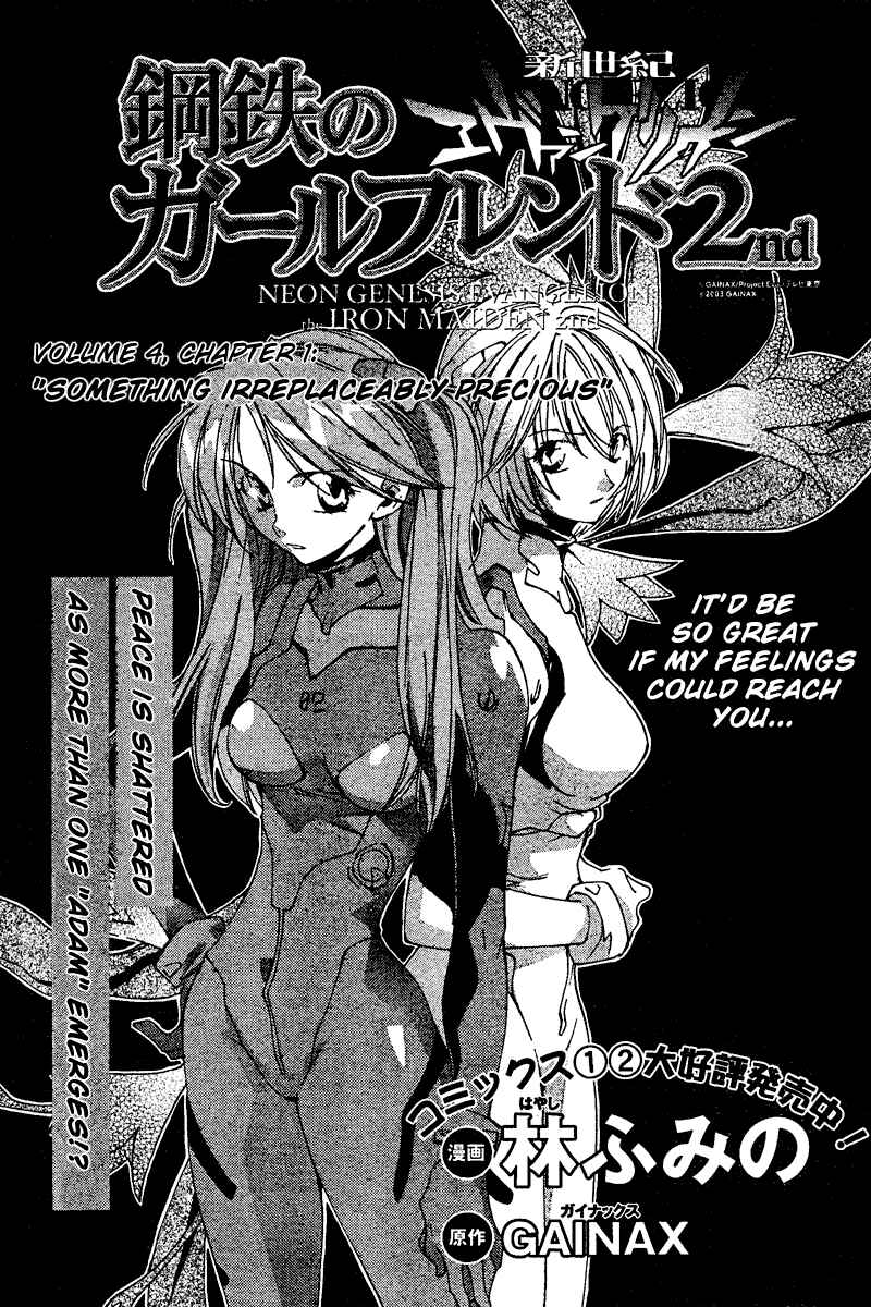 Page 1 Chapter 13 Neon Genesis Evangelion: Angelic Days