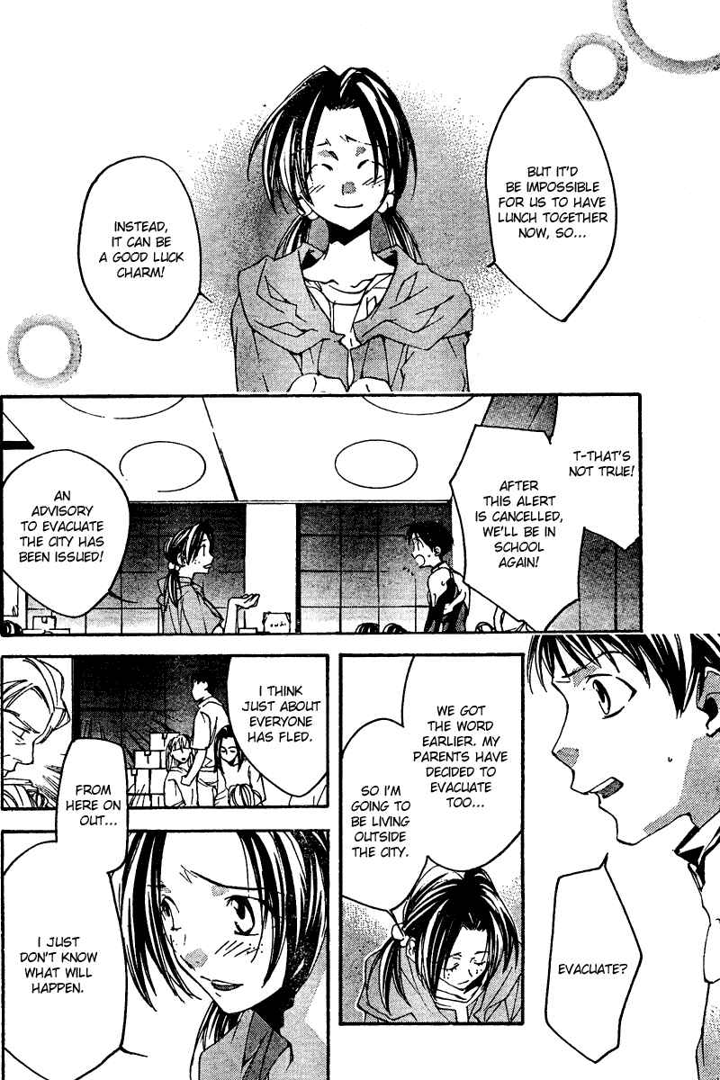 Page 14 Chapter 13 Neon Genesis Evangelion: Angelic Days
