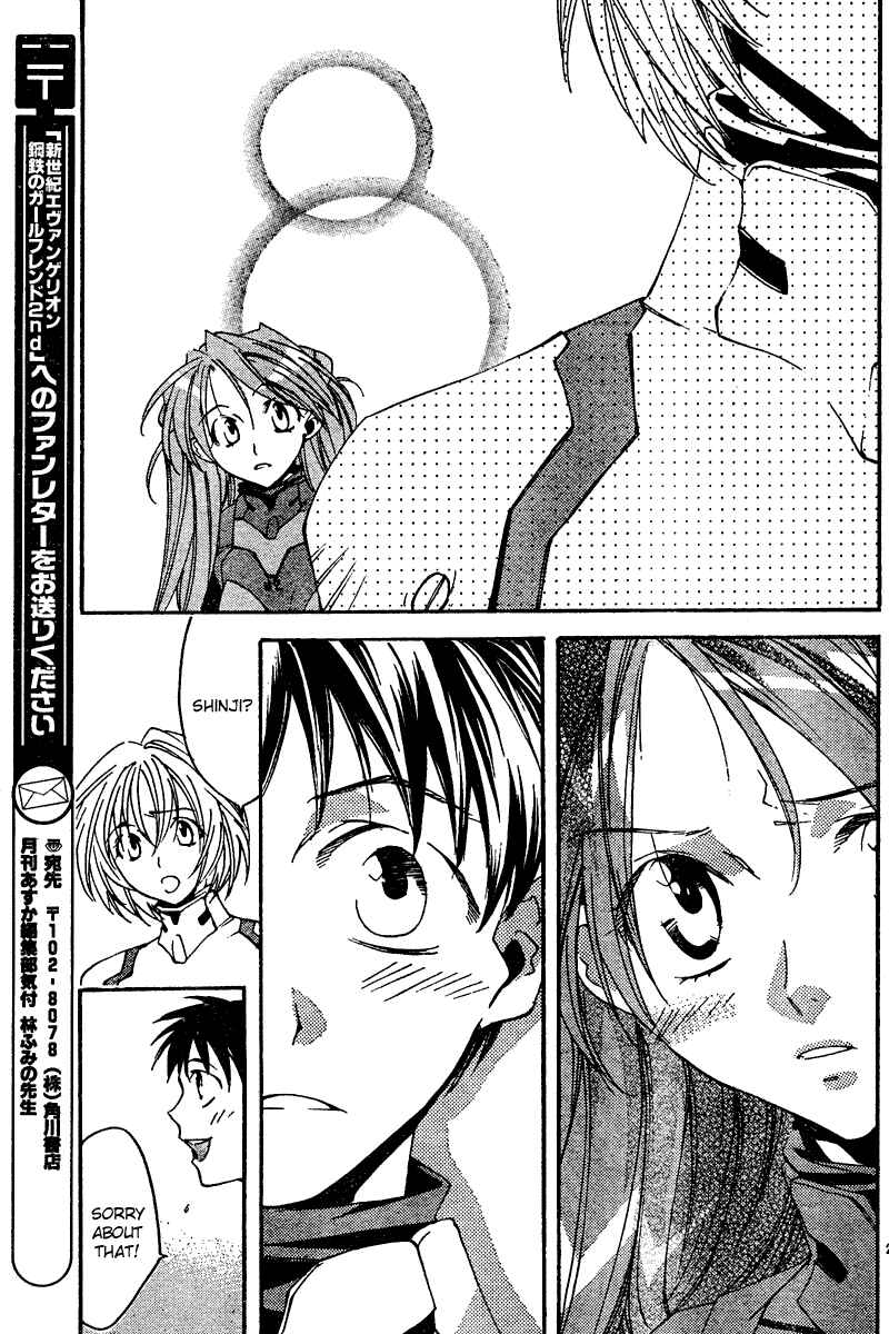 Page 23 Chapter 13 Neon Genesis Evangelion: Angelic Days