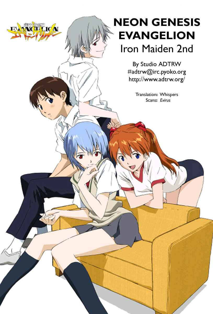 Page 25 Chapter 13 Neon Genesis Evangelion: Angelic Days
