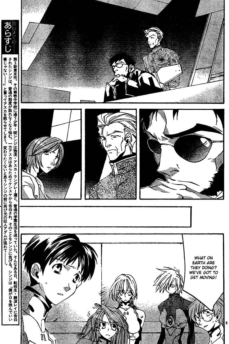 Page 3 Chapter 13 Neon Genesis Evangelion: Angelic Days