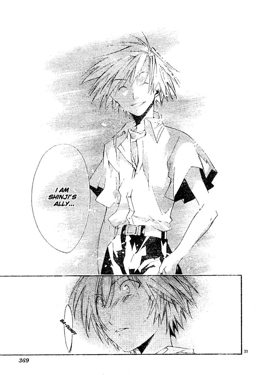 Page 41 Chapter 5 Neon Genesis Evangelion: Angelic Days