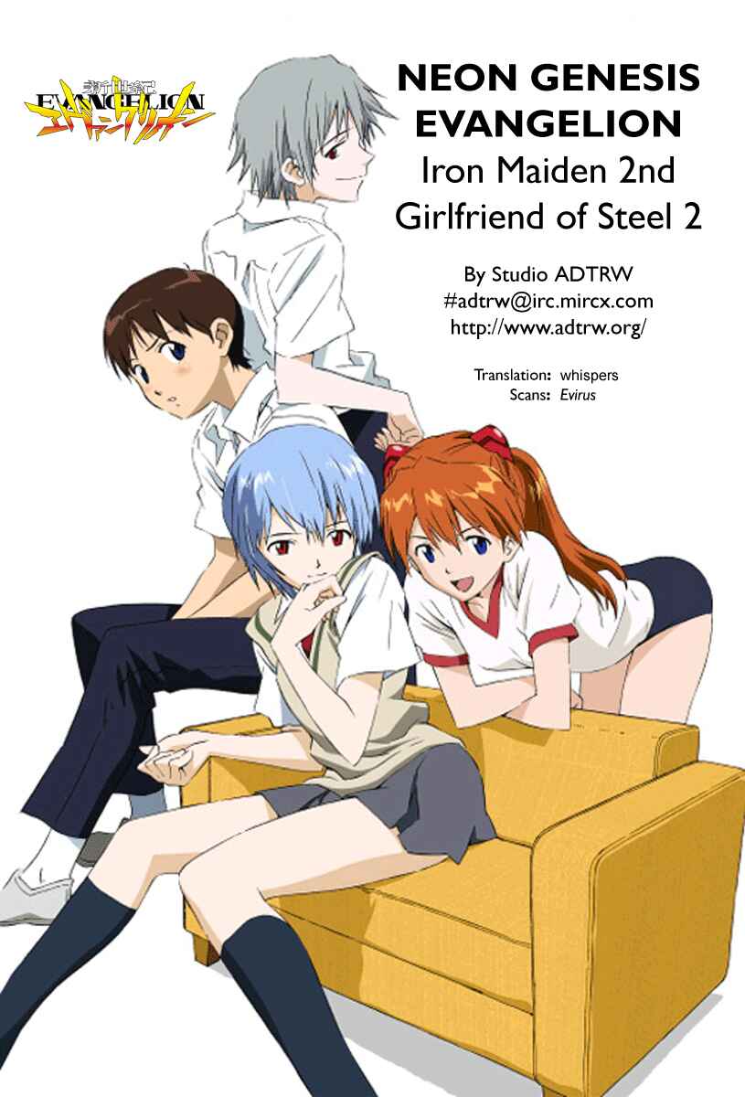 Page 43 Chapter 5 Neon Genesis Evangelion: Angelic Days