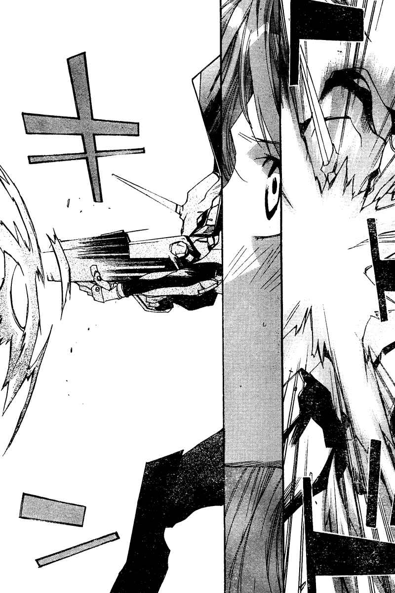 Page 29 Chapter 8 Neon Genesis Evangelion: Angelic Days