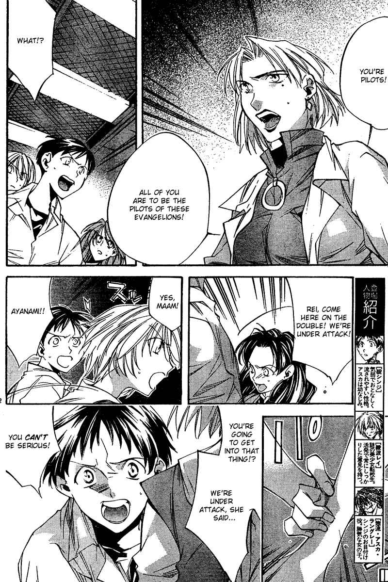 Page 3 Chapter 8 Neon Genesis Evangelion: Angelic Days
